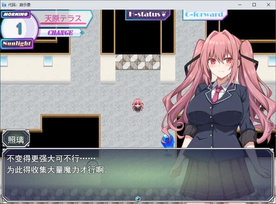 代码：启示录 堕落女神与深渊之王插画