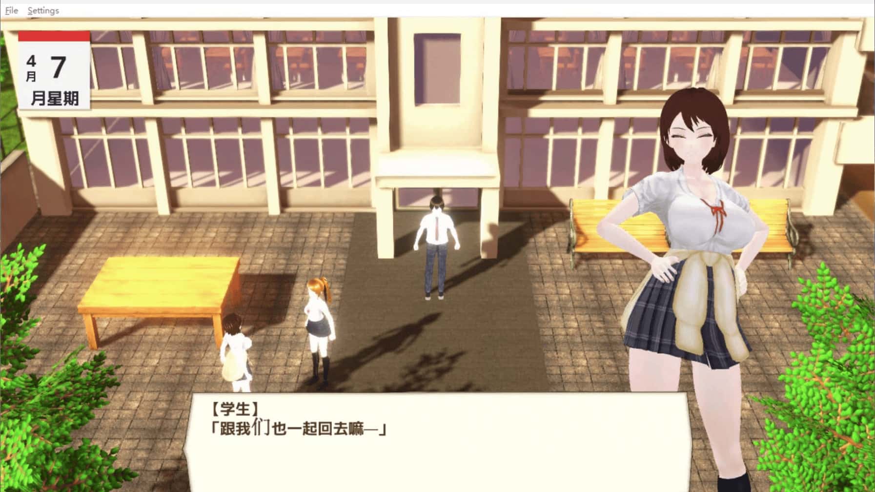 PC/3D互动 与夕阳一同坠落的你 1.7G全息投影