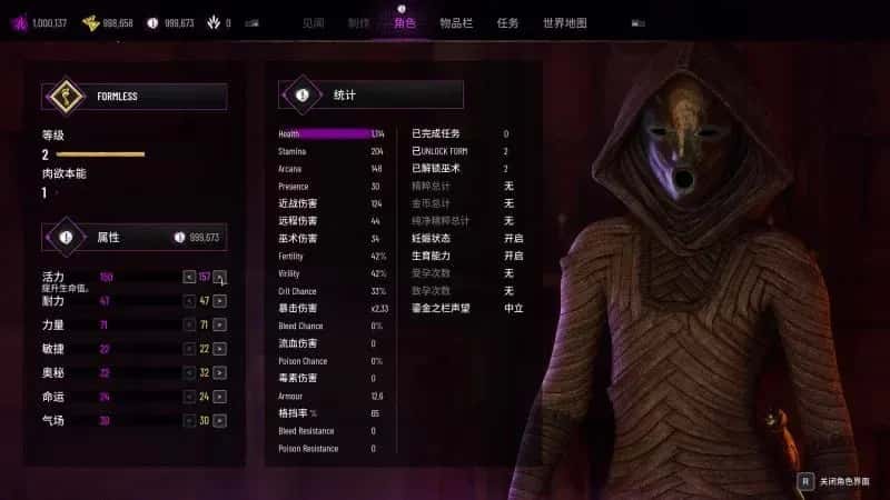 游戏画面3