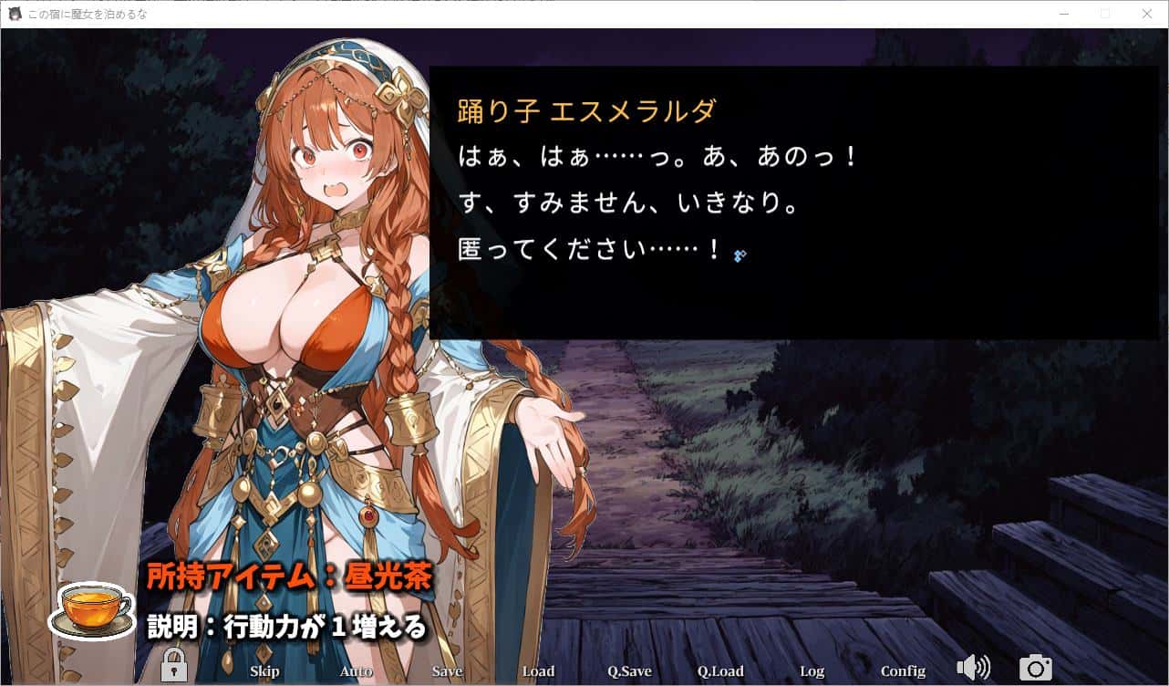 游戏画面5