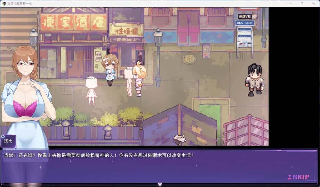 游戏画面4