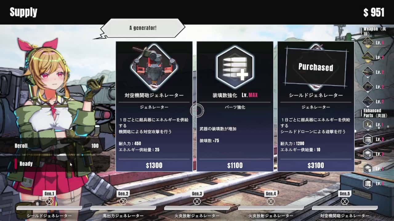 御炮少女 TurretGirls 中文版